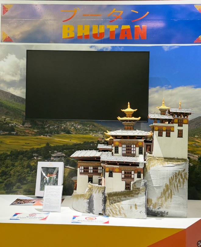 bhutan pavillion at world expo osaka 2025