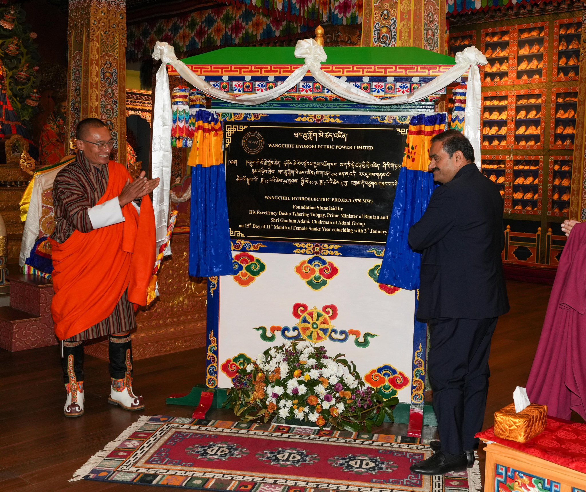 bhutan wangchhu hydro electric power project