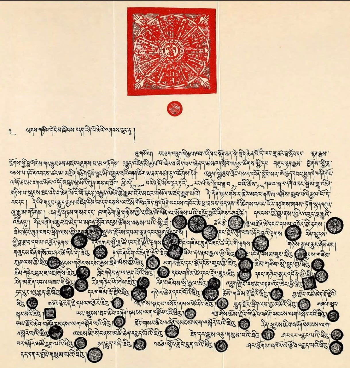 genja of 1907 in royal heritage museum of bhutan