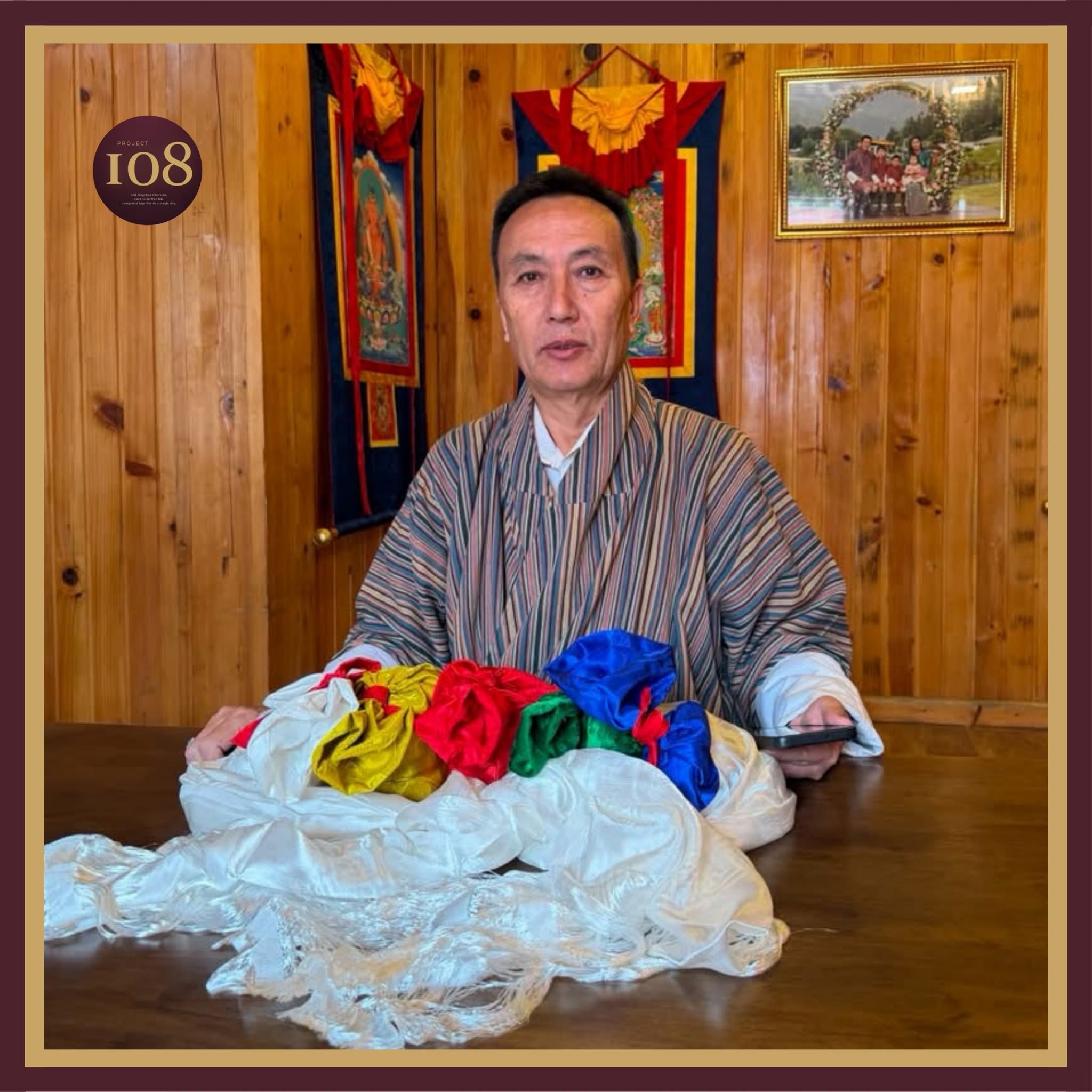 phuntsho wangdi project 108