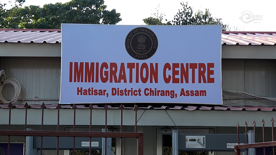 Hatisar Assam Immigration Post
