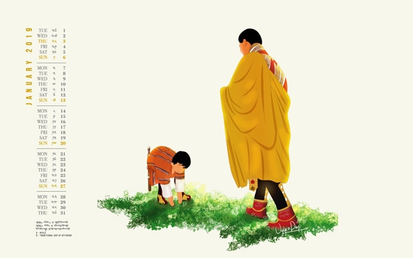 Artist’s Drawing Of Crown Prince's 'Cute Moment' During National Day Featured On 2019 January Calendar