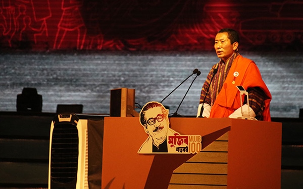 Bhutan Prime Minister, Dr Lotay Tshering attended Bangladesh's Golden Jubilee celebrations